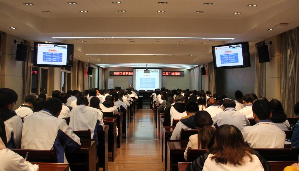 新蒲京官网”青马工程“第11期大学生骨干培训班专题报告会举行
