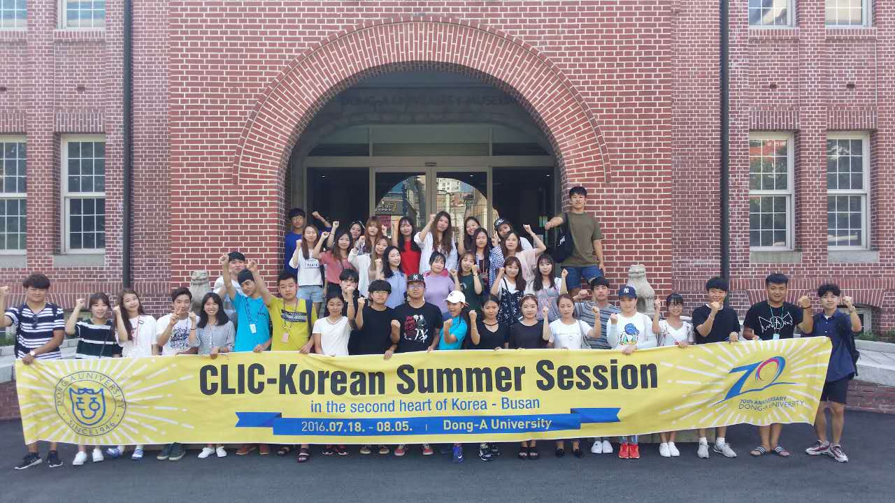 新蒲京官网学子访学韩国东亚大学
