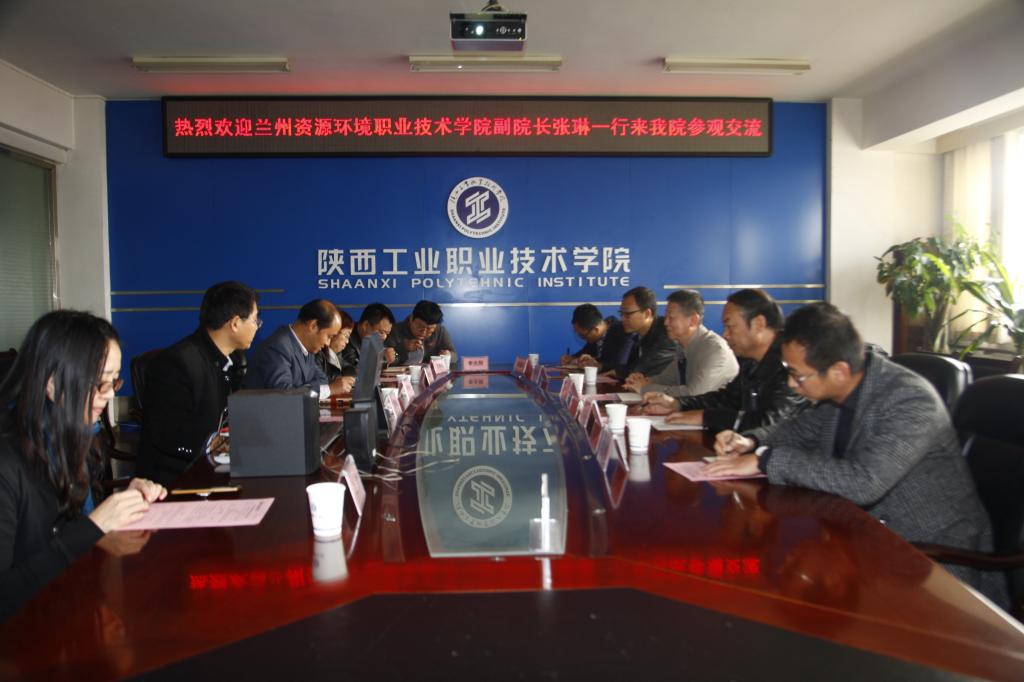 兰州资源环境职业技术学院来新蒲京官网交流座谈