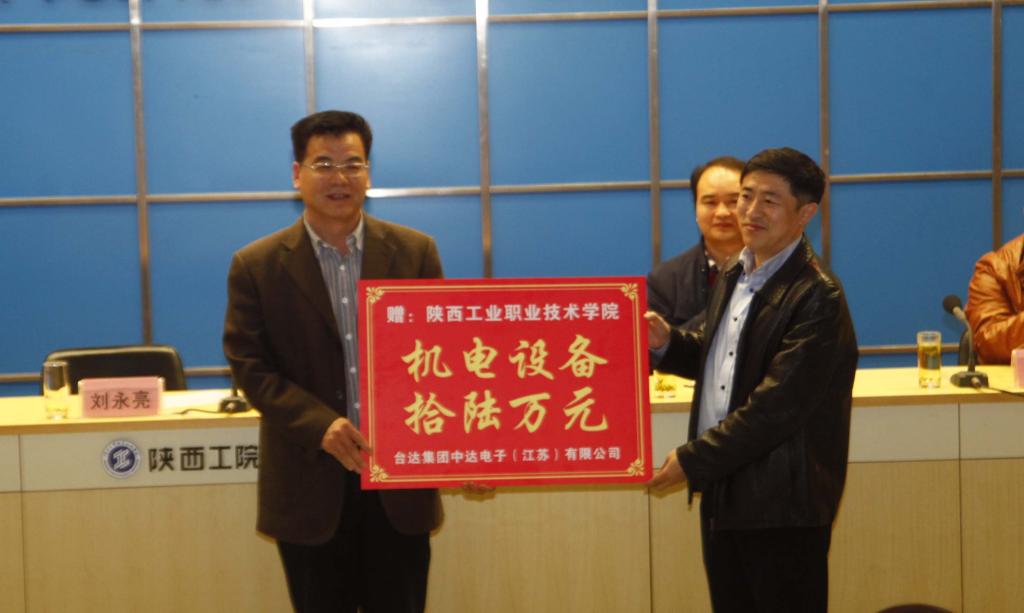 台达集团向新蒲京官网捐赠价值拾陆万元的机电设备