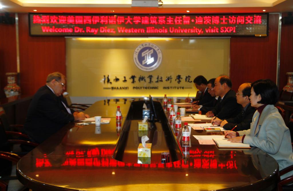 美国西伊利诺伊大学访问新蒲京官网