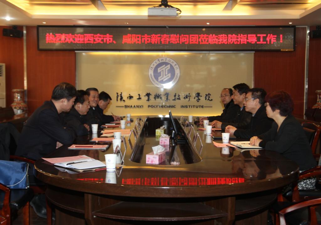 西安市、咸阳市新春慰问团慰问新蒲京官网师生员工