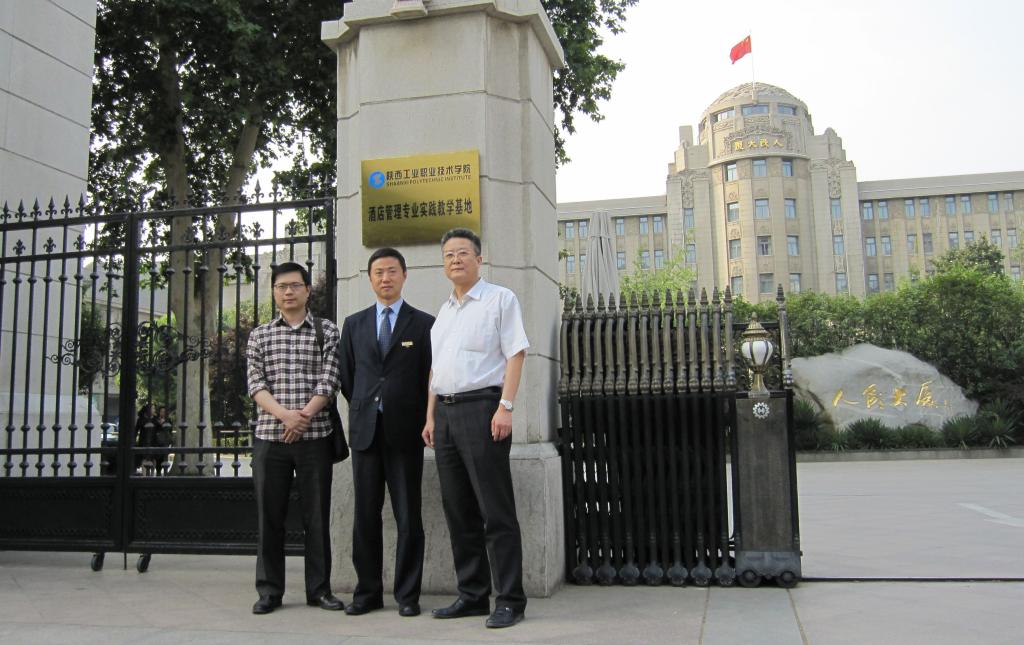 新蒲京官网与西安索菲特人民大厦举行共建校外实训基地挂牌仪式