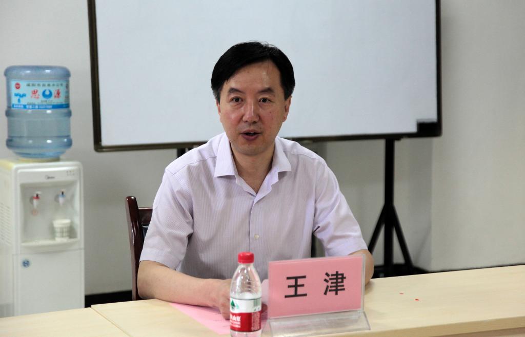 新蒲京官网副院长王津主持开幕式并发言