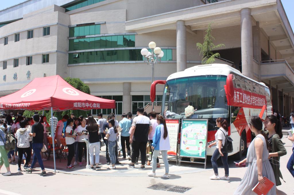 咸阳市中心血站与新蒲京官网联合开展了夏季无偿献血公益活动