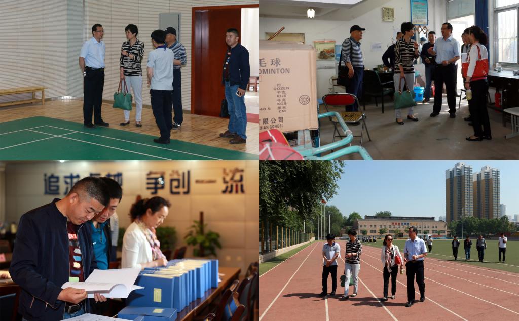 评估专家组实地考察新蒲京官网体育场地器材