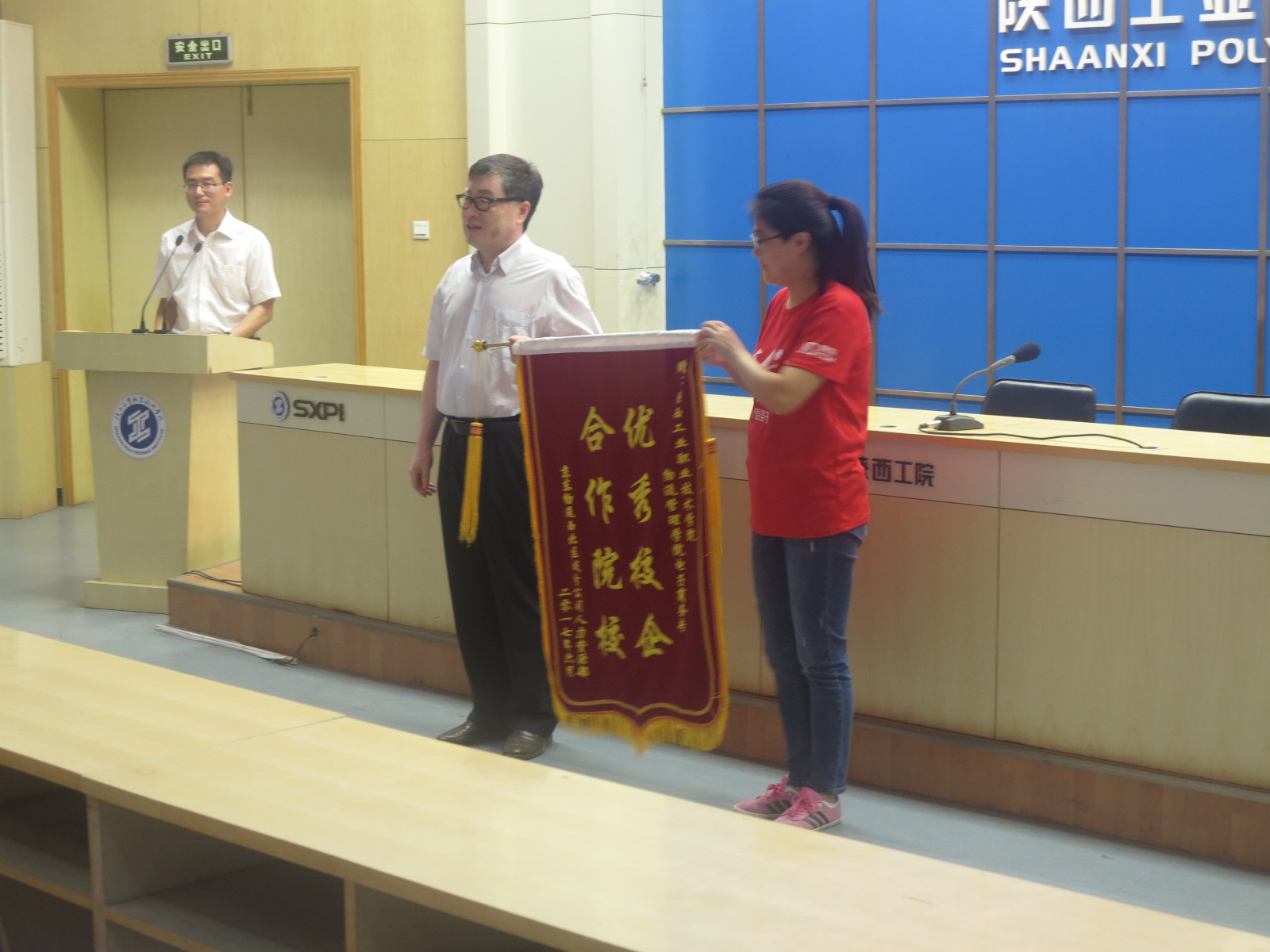 京东西北分公司为新蒲京官网颁发了优秀校企合作院校锦旗
