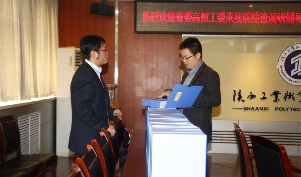 调研小组查看新蒲京官网相关资料