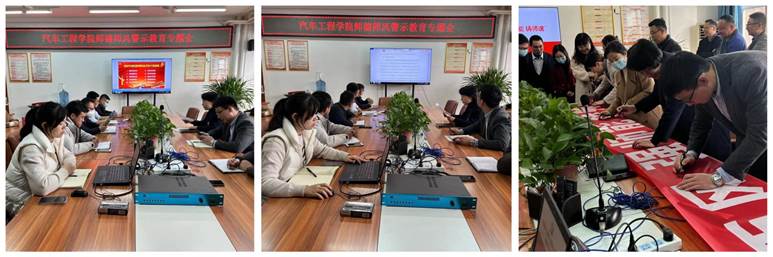 师德师风警示教育 师德师风警示教育