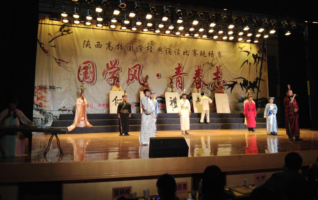 新蒲京官网《薪火传承》