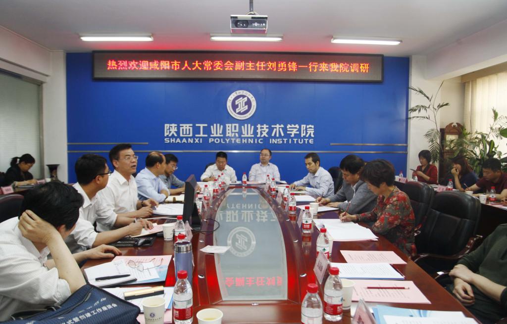 咸阳市人大常委会副主任刘勇锋带队调研新蒲京官网科技创新工作