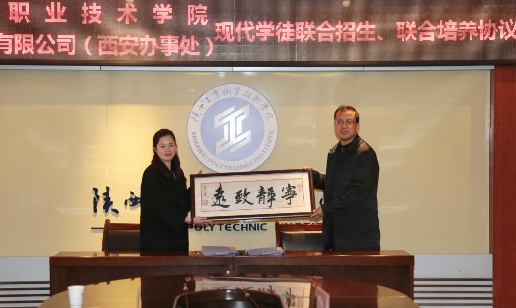 赠送新蒲京官网学生技能作品