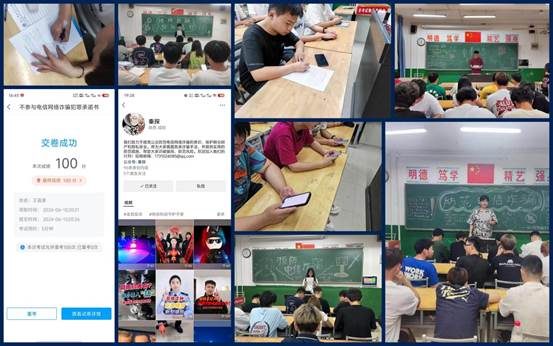 班会 班会