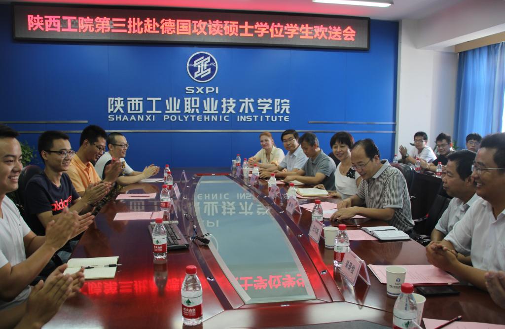 新蒲京官网为第三批赴德国高校攻读德制硕士工程师项目学生举办欢送会