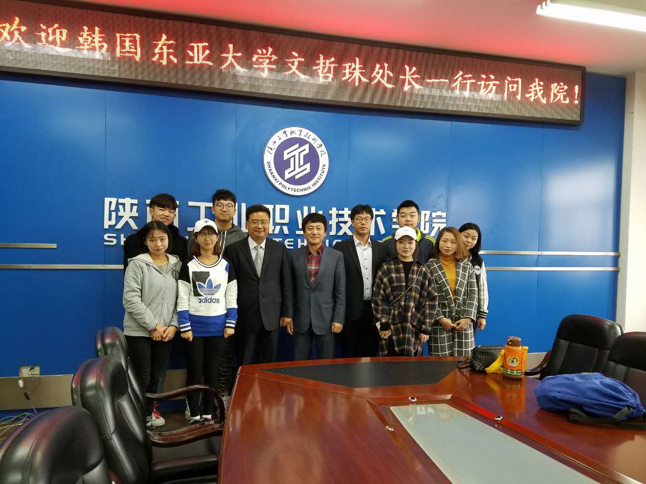 东亚大学金哲珠处长一行与新蒲京官网赴该校交流的学生座谈