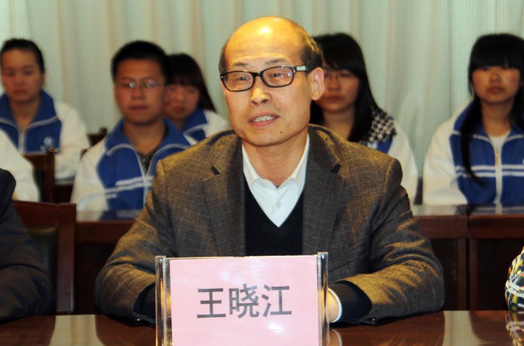 新蒲京官网副院长王晓江致辞