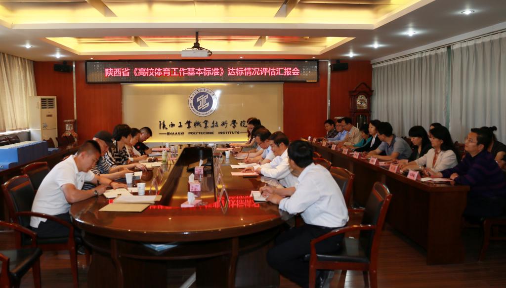 评估专家组向新蒲京官网反馈意见