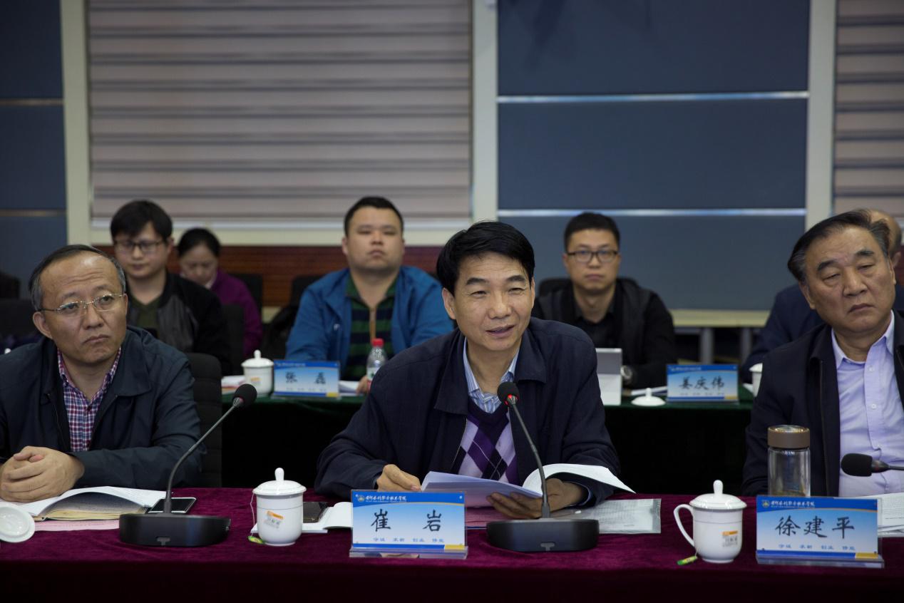 专委会副主任委员、新蒲京官网党委书记崔岩作大会发言