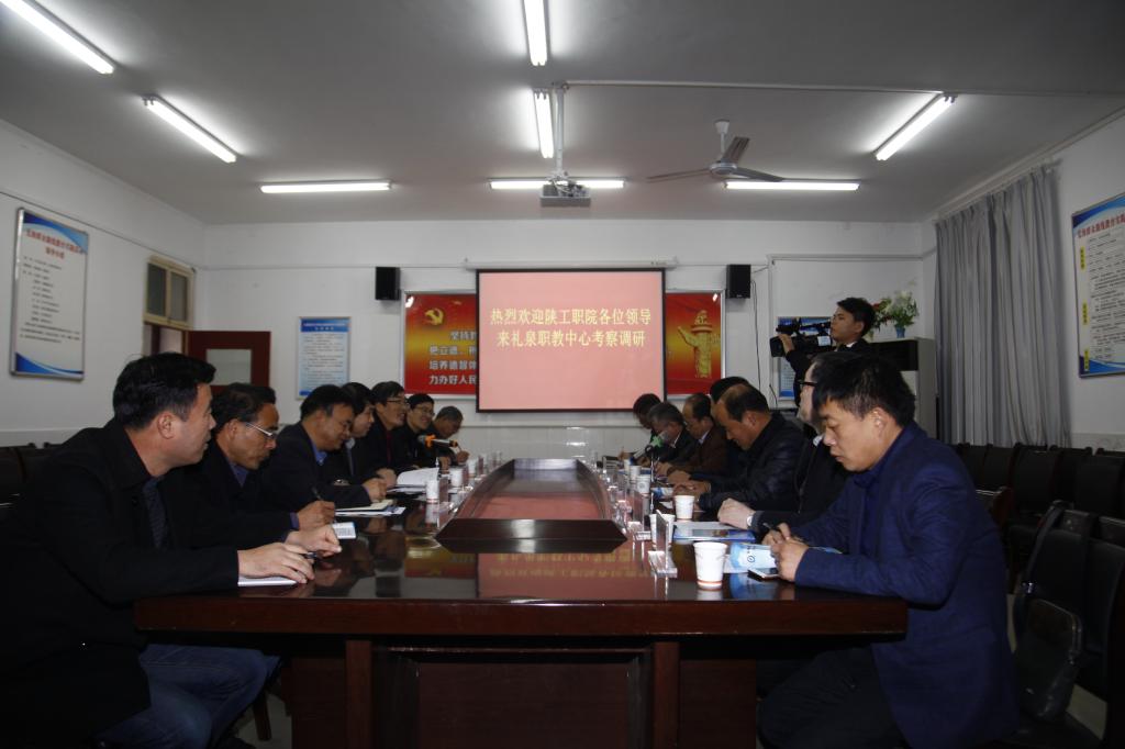 新蒲京官网赴礼泉职教中心开展精准扶贫