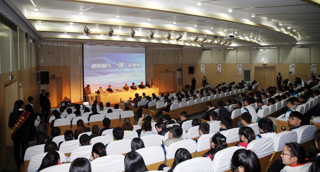 2015年汽车后市场百城万店联盟暨百强维修企业峰会(陕西站)在新蒲京官网举行