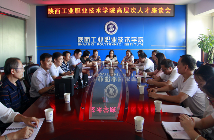 新蒲京官网举办高层次人才座谈会