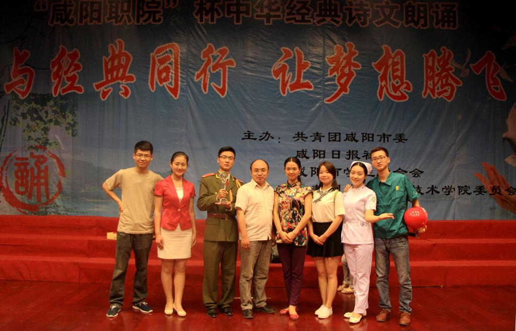 新蒲京官网学生喜获冠军