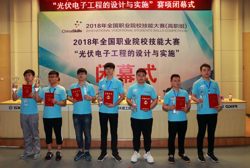 新蒲京官网等7支参赛队荣获一等奖