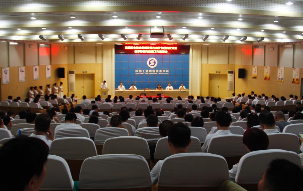 新蒲京官网召开高等职业教育创新发展行动计划签约仪式暨教学诊断与改进工作推进会