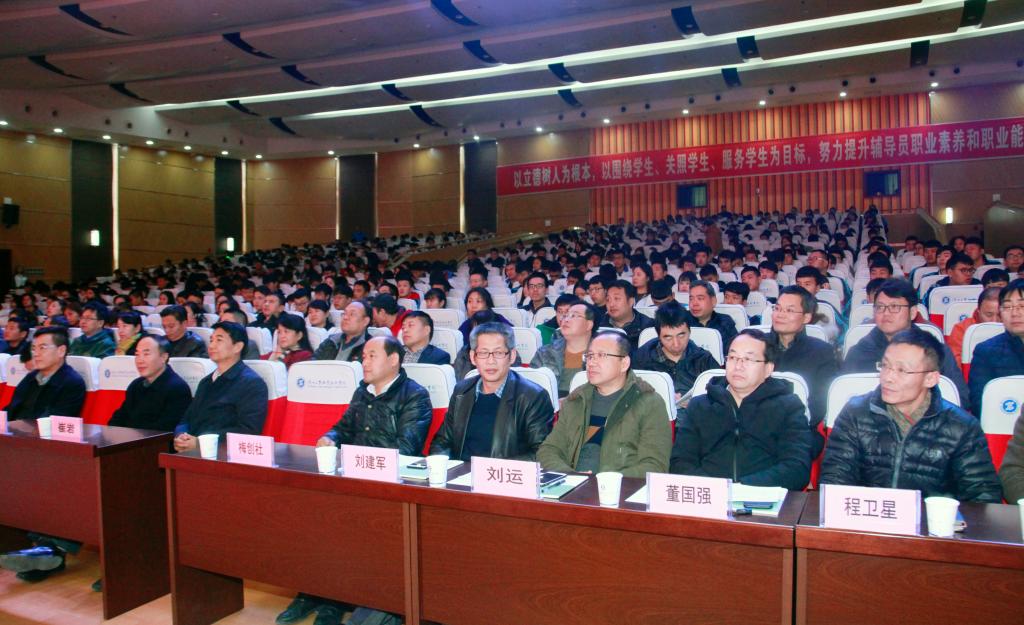 省委高教工委学工部部长田民正,新蒲京官网党委书记崔岩,党委副书记、副院长刘永亮,副院长杨卫军,副院长梅创社,学工部、组织部、宣传部、思政部和二级学院负责同志等观摩比赛