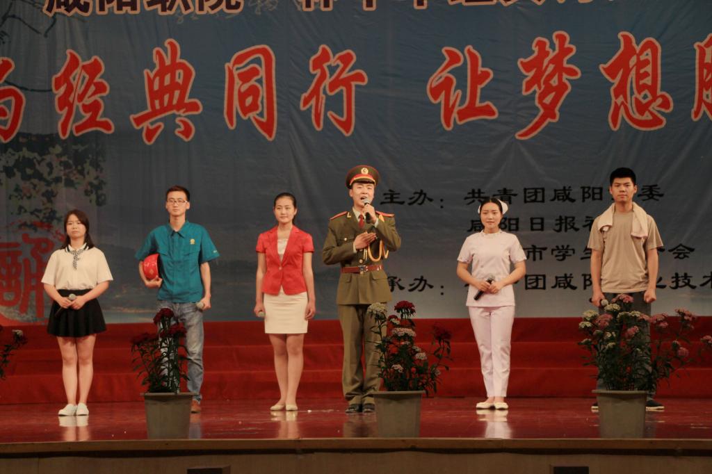 新蒲京官网学生参加咸阳市大学生诗文朗诵大赛