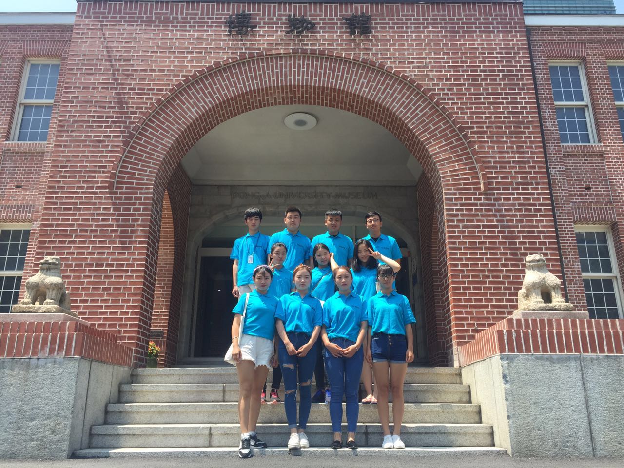 新蒲京官网学子访学韩国东亚大学