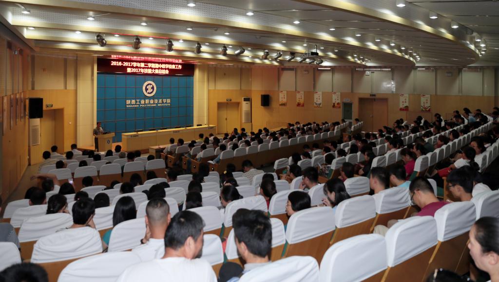 新蒲京官网召开2016-2017学年第二学期期中教学检查工作暨2017年技能大赛总结会