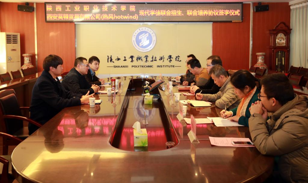 新蒲京官网与热风签订现代学徒联合招生培养协议