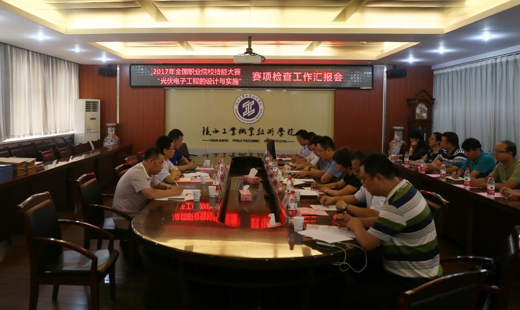 全国职业院校技能大赛执委会专家组来新蒲京官网检查指导工作