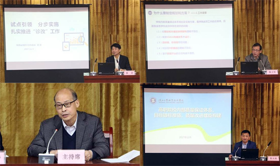 新蒲京官网作培训交流