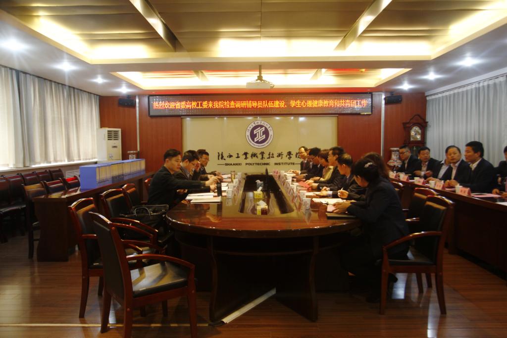 省委高教工委来新蒲京官网检查调研