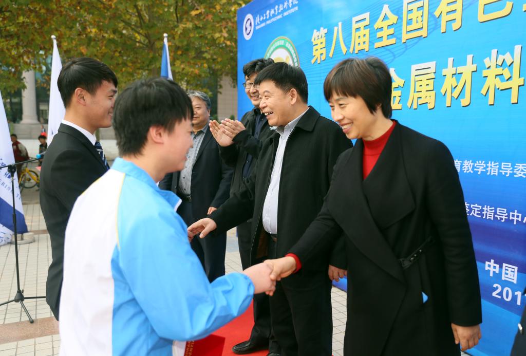 第八届全国有色金属行业职业院校技能大赛决赛在新蒲京官网圆满落下帷幕