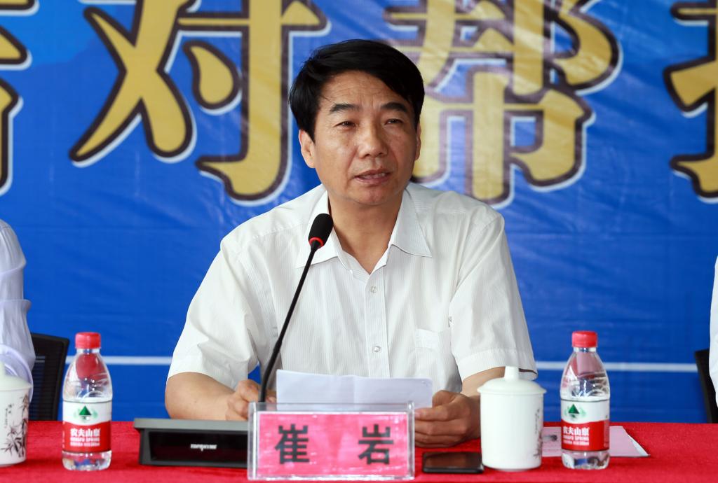 新蒲京官网党委书记崔岩作表态发言