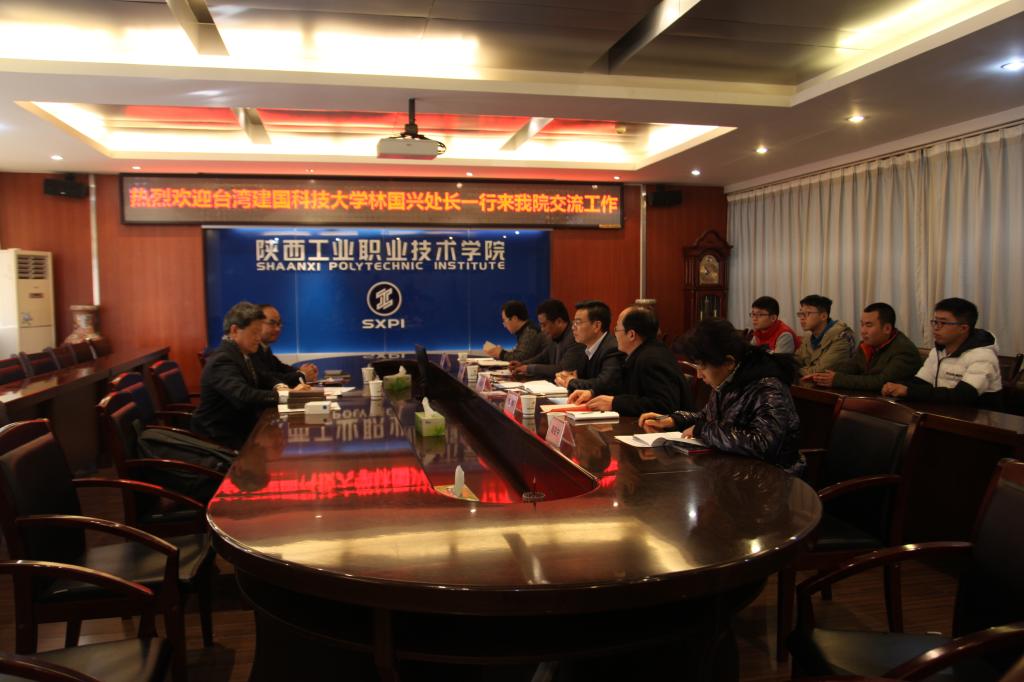 台湾建国科技大学代表团访问新蒲京官网