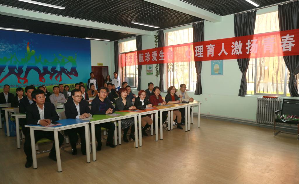 新蒲京官网第三届“阳光护航”心理育人宣传季活动启动