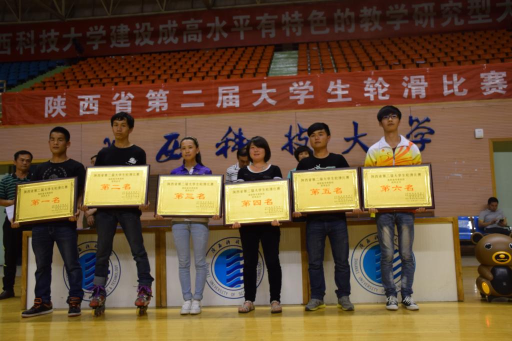 新蒲京官网学生获奖