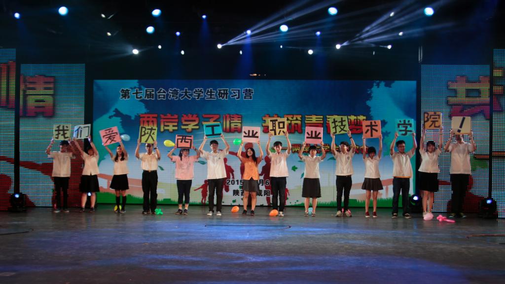 研习营打出“我们爱新蒲京娱乐场官网3245!”以示感谢