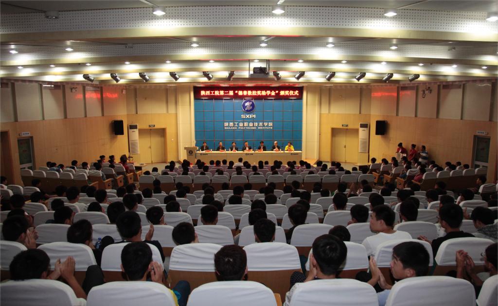 新蒲京官网举行德善数控奖学金颁奖仪式