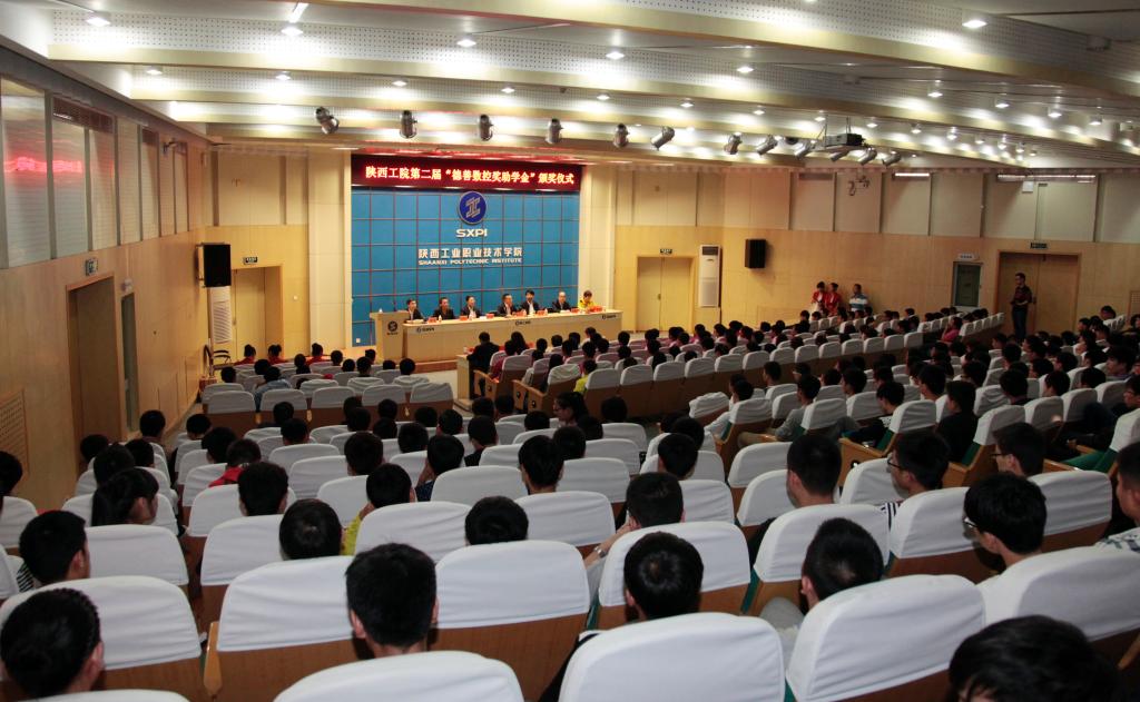 新蒲京官网举行德善数控奖学金颁奖仪式