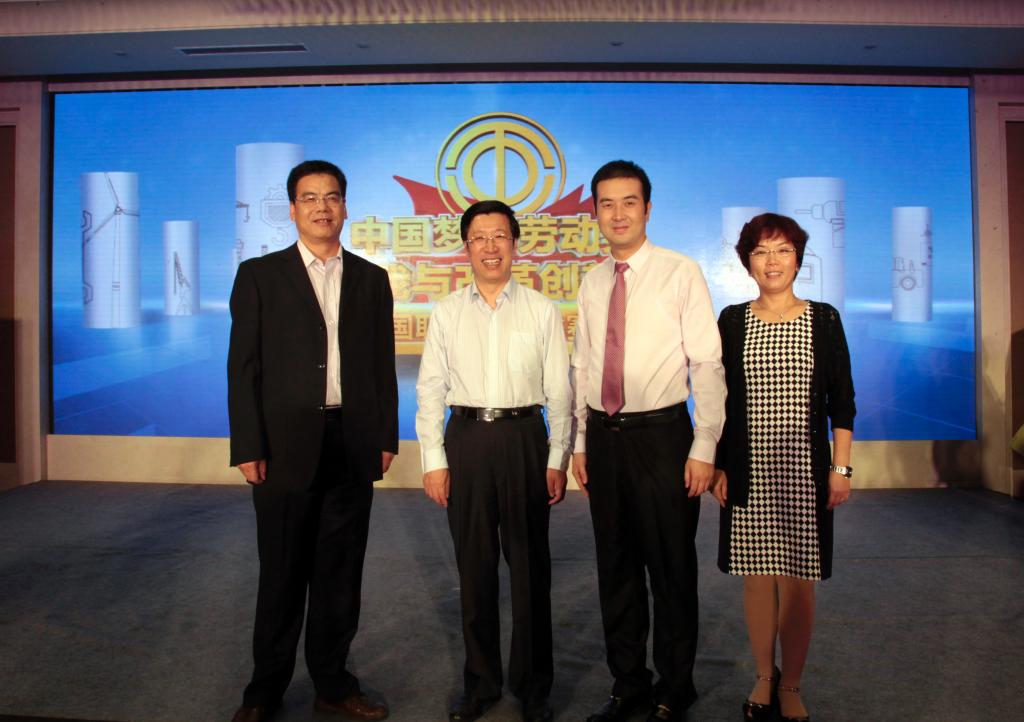 新蒲京官网党委副书记、纪委书记刘永亮,工会主席刘文青,参赛选手侯涛与中华全国总工会宣教部部长王晓峰(左二)合影