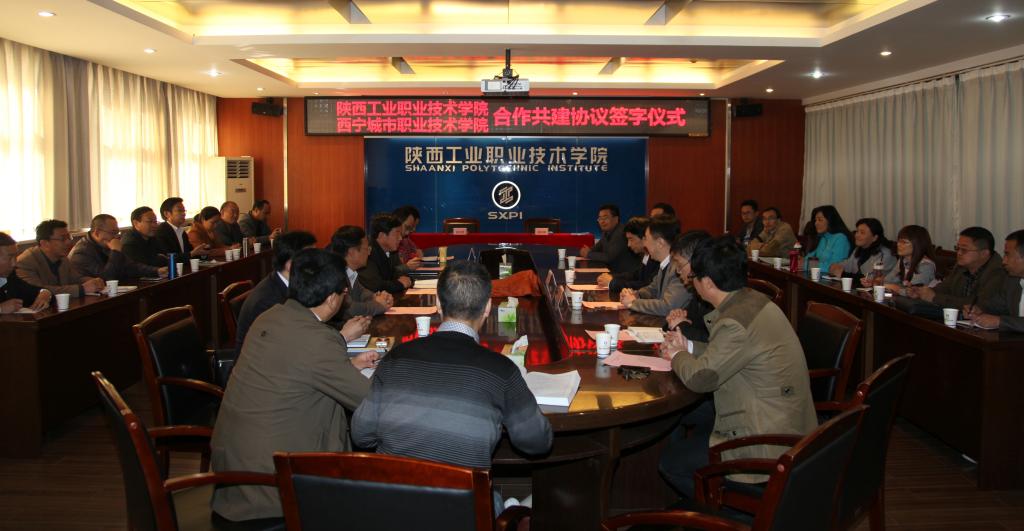 新蒲京官网与西宁城市职院签署合作共建协议